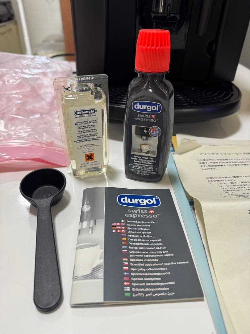 DeLonghi Magnifica マグニフィカ　全自動コーヒーメーカー