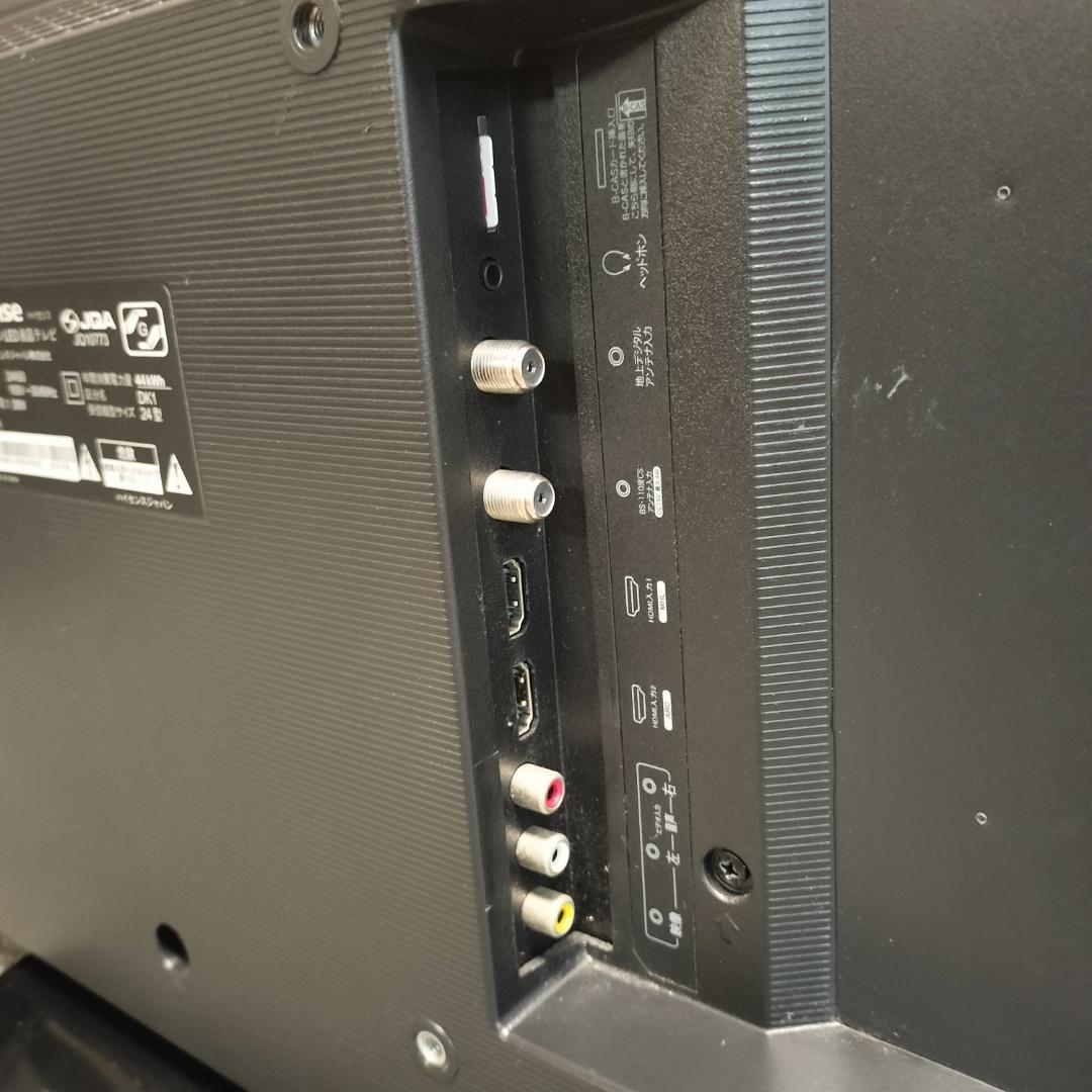 Hisense 24A50 24型ハイビジョン液晶テレビ 2021年