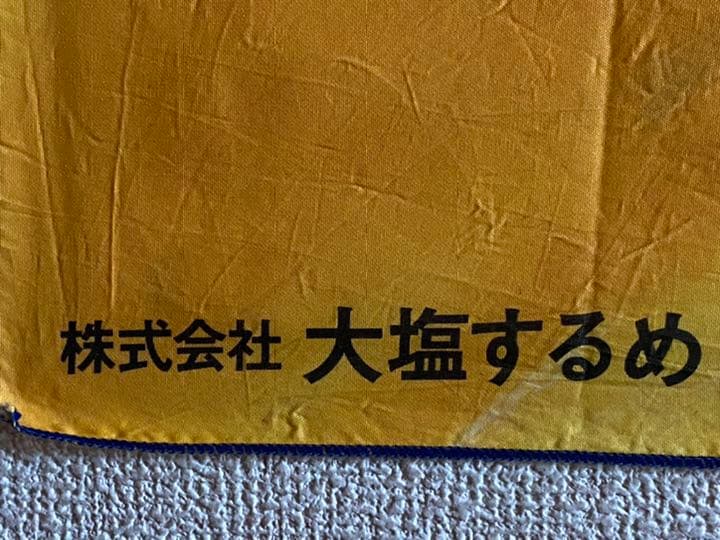 アイアンキング～50年前のヒーロー