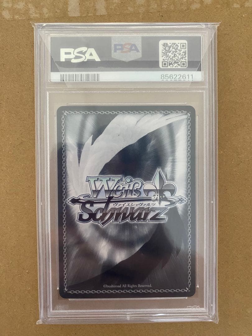 ボクに任せて！ ロボ子さん TDSP PSA10 サイン ホロライブ