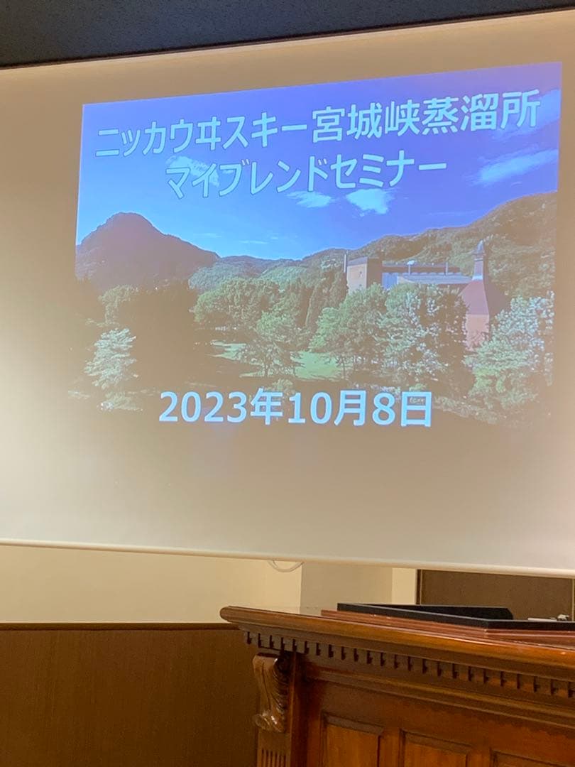 ニッカウイスキー限定品セット　おまけ付き