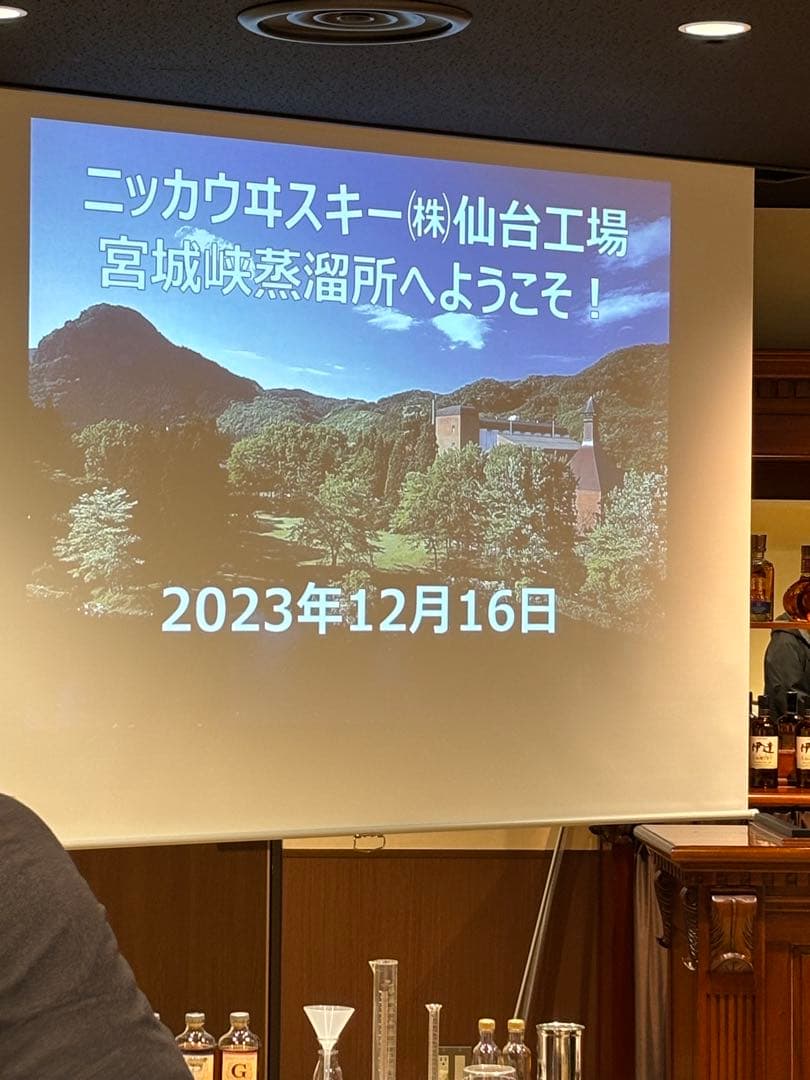 ニッカウイスキー限定品セット　おまけ付き