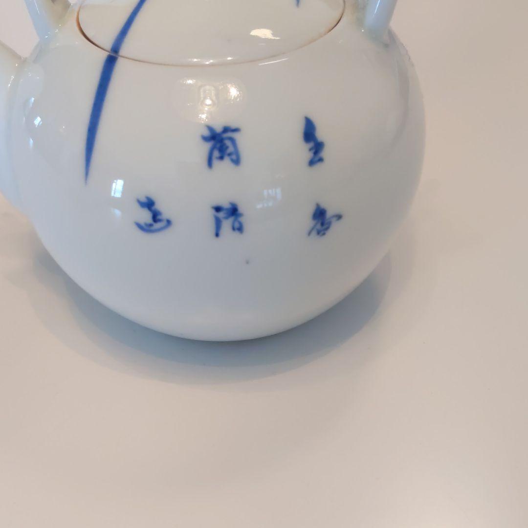 欄清の茶器６点セット　値下げ