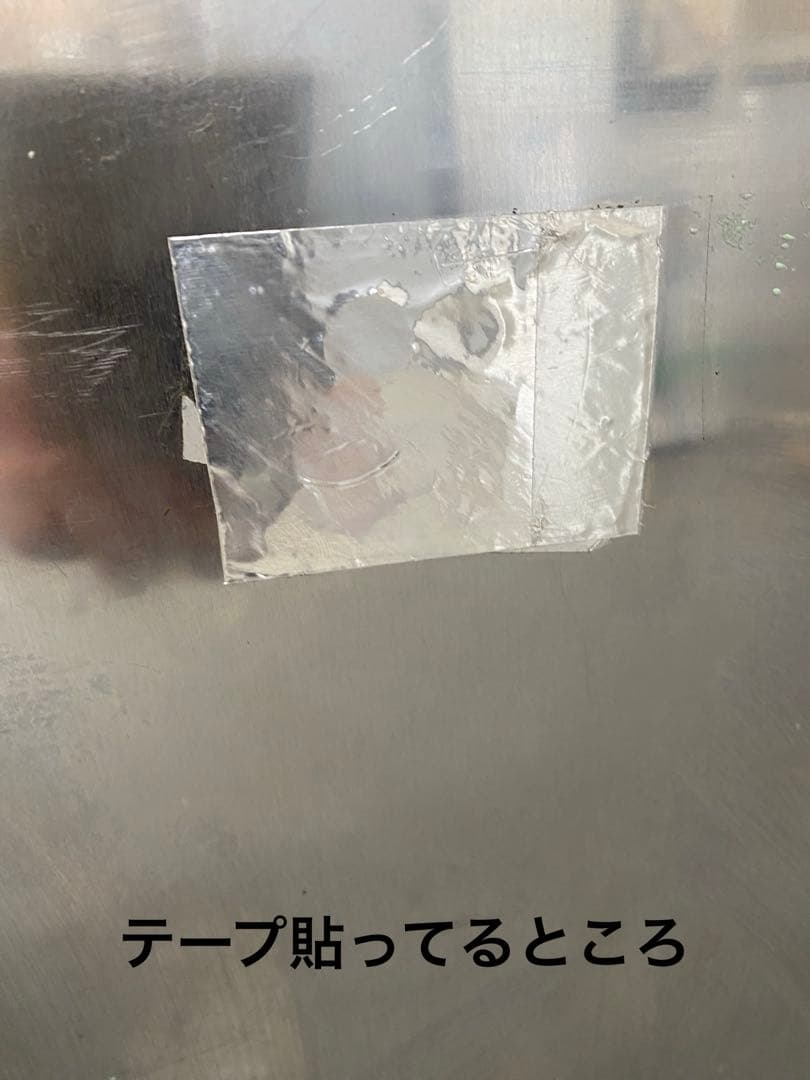 ホシザキ製氷機　IM-45TL