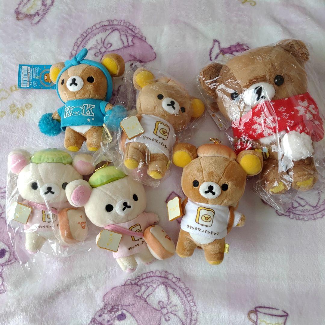 リラックマ ぬいぐるみセット　バック　ライト　キーホルダー　コリラックマ　福袋