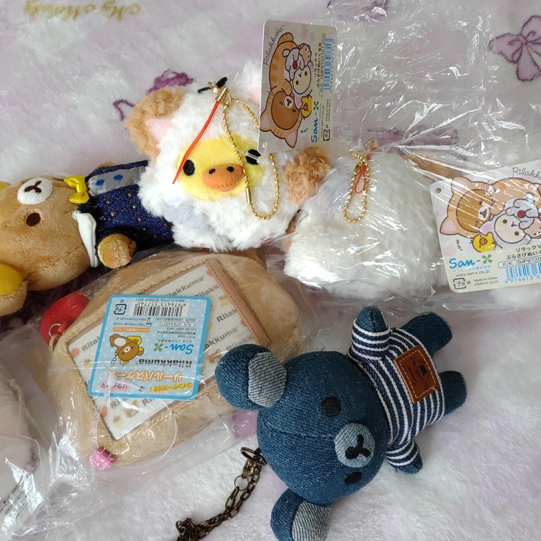 リラックマ ぬいぐるみセット　バック　ライト　キーホルダー　コリラックマ　福袋