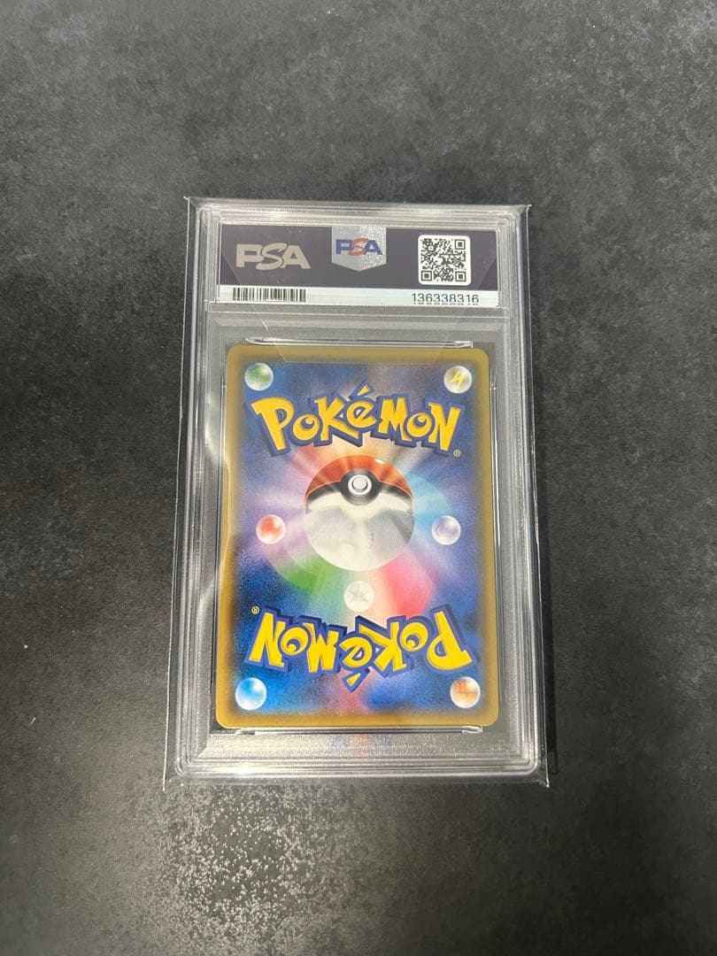 【PSA10】サーナイト＆ニンフィアGX RR SM9a ナイトユニゾン