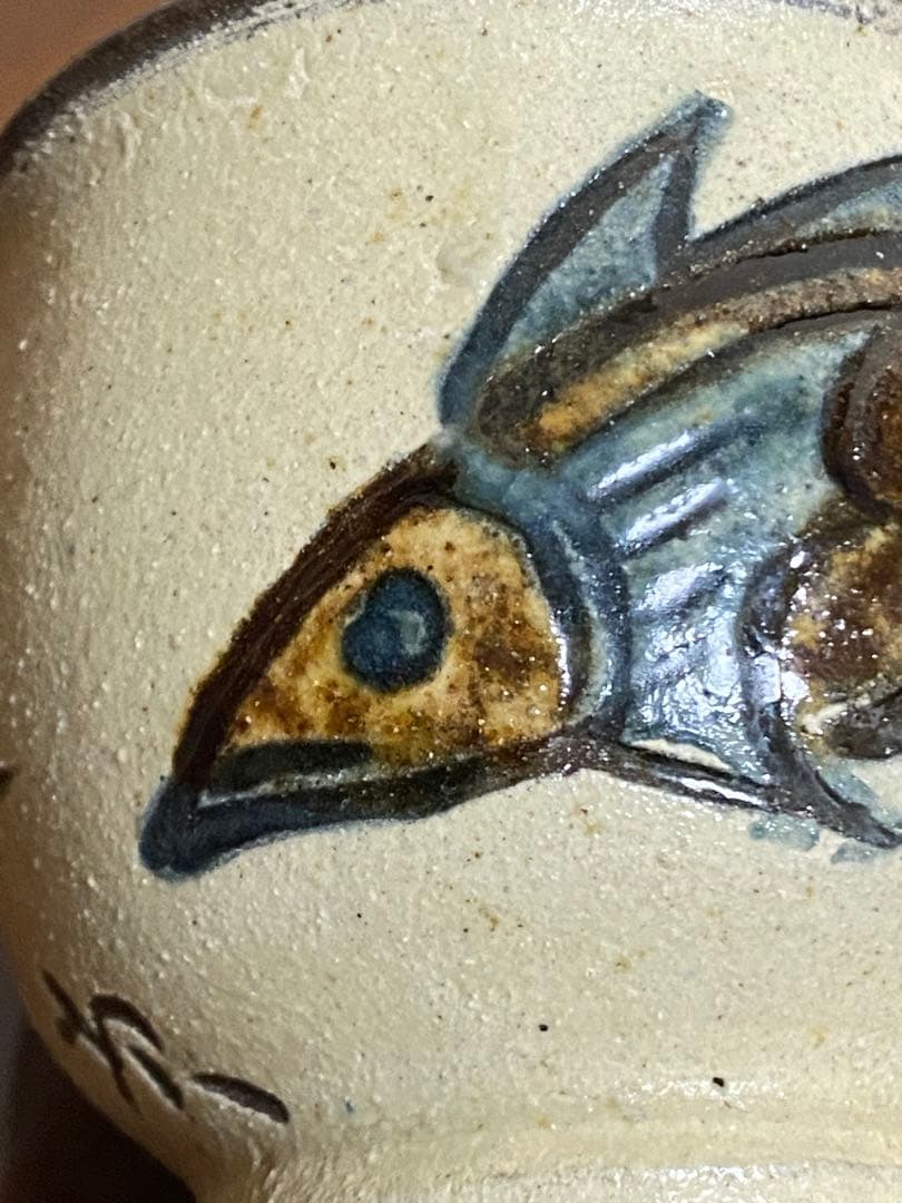 沖縄　金城次郎　壺屋焼　人間国宝　魚文湯呑　大きめコップ