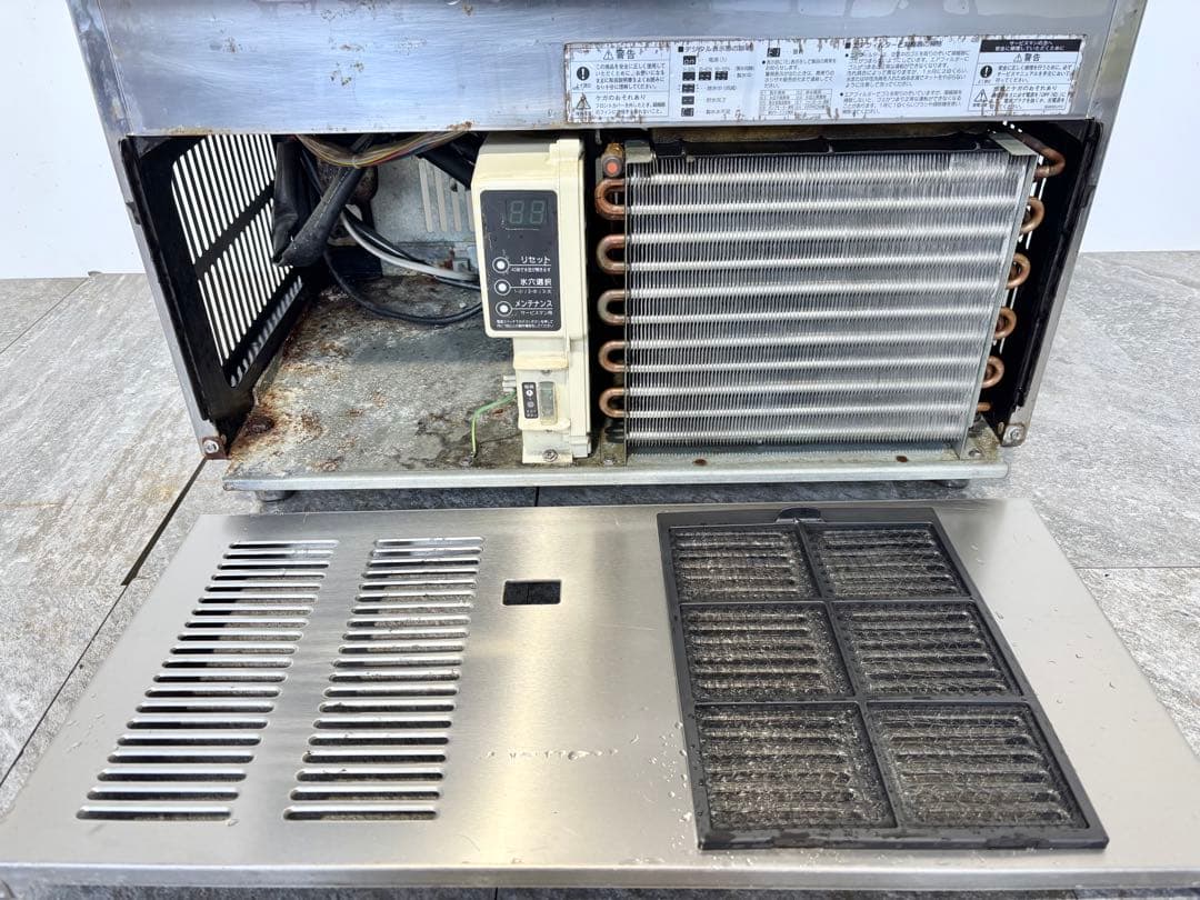 ホシザキ業務用製氷機キューブアイスメーカーIM-45M