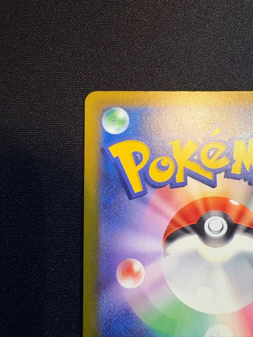 ロケット団のミュウツーex SAR MEGAドリームex 237/193 ポケカ