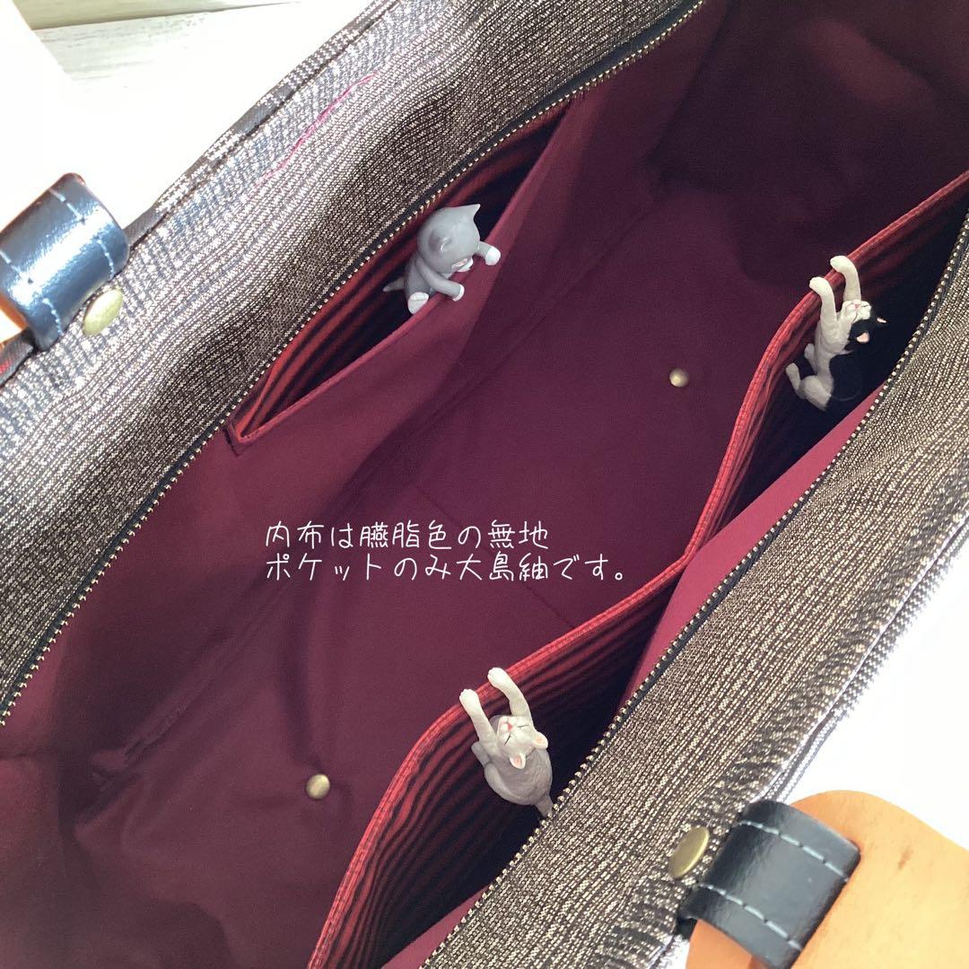 着物リメイク 大島紬 秋名バラ 龍郷 本革 和装バッグ ハンドメイド 古布