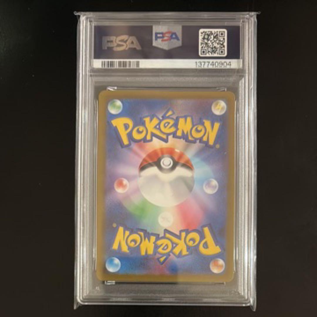 『最安値』ダークライVSTAR SAR S12a VSTARユニバース