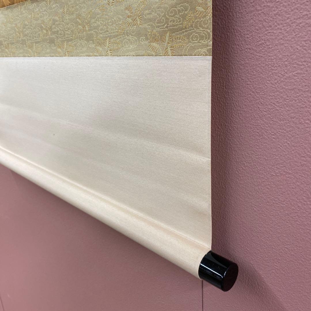 美品 掛け軸 大徳寺 小室大心作「風揺松竹是歓声」共箱 禅語 茶掛け