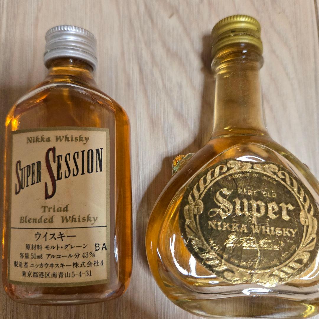 ニッカ NIKKA ウイスキー 古酒 ミニボトル 17本セット 希少