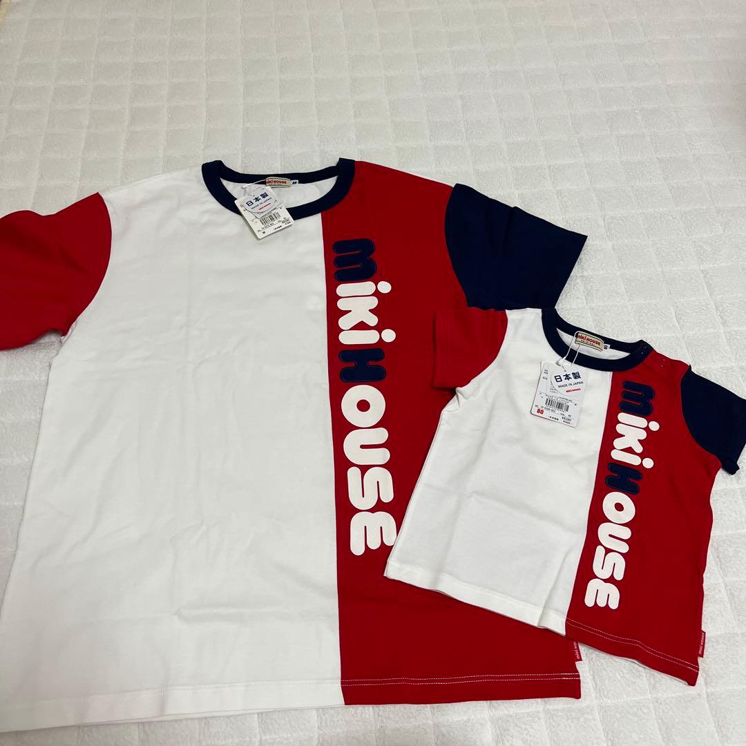新品　ミキハウス　親子お揃い　半袖 ロゴ　Tシャツ　80 M