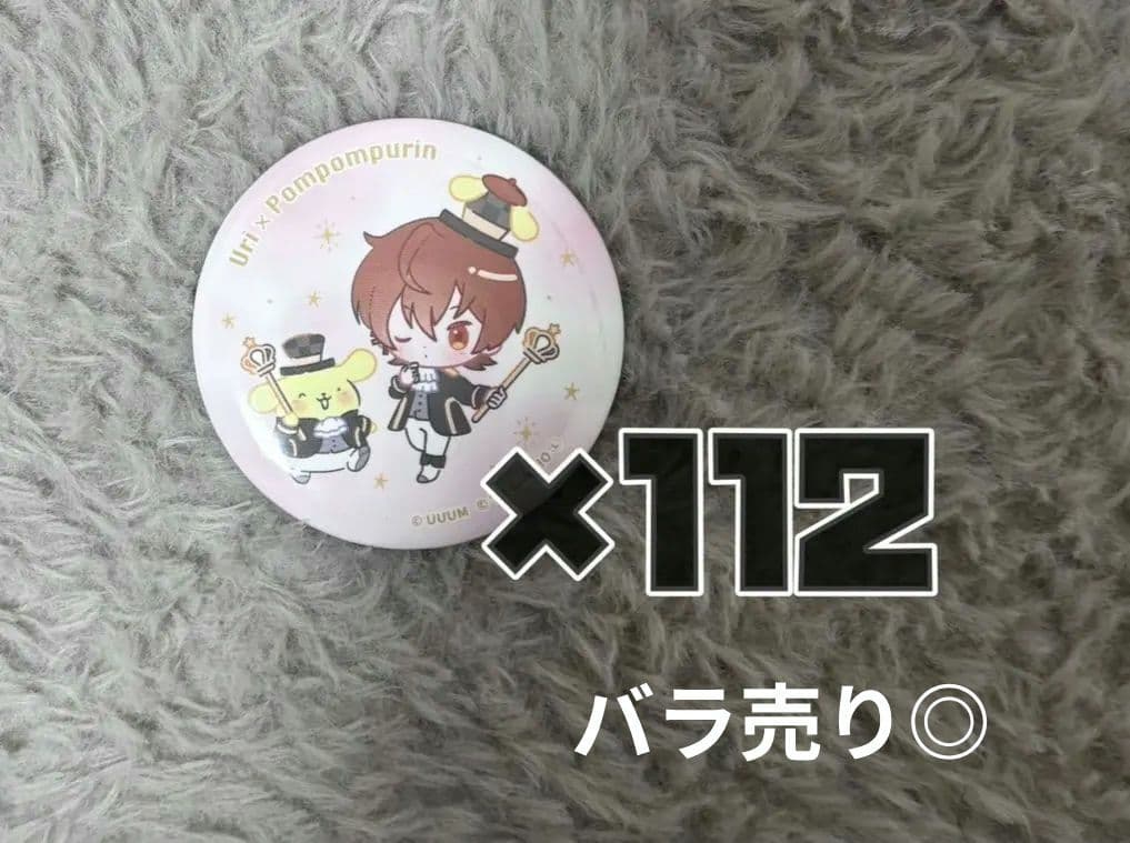 カラフルピーチ サンリオ　デフォ缶バッチ　うりさん