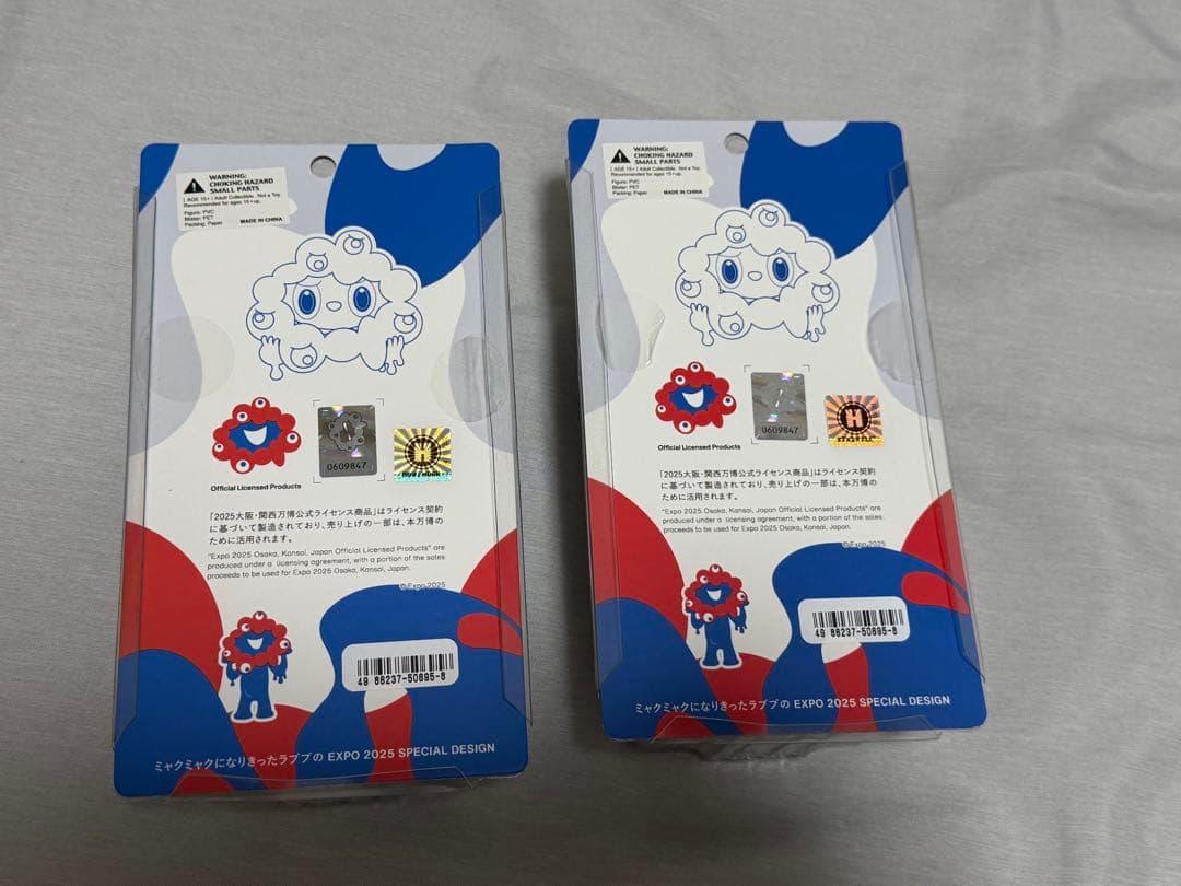 【正規品】ミャクミャク ラブブ フィギュア2体セット EXPO2025