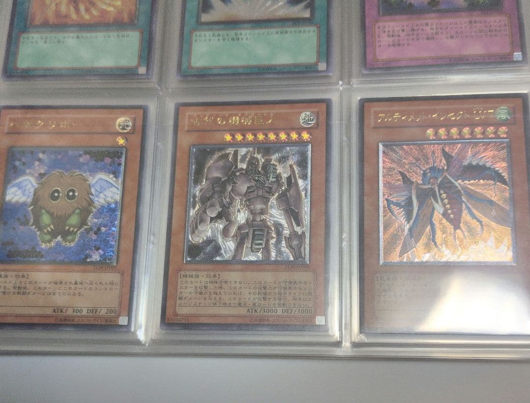 遊戯王レリーフまとめ売り TLM