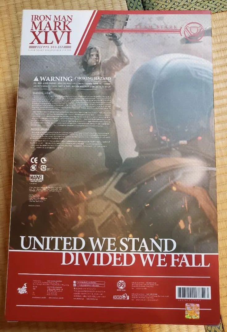 【新品未使用】ホットトイズ『シビル・ウォー/キャプテン・アメリカ』マーク46