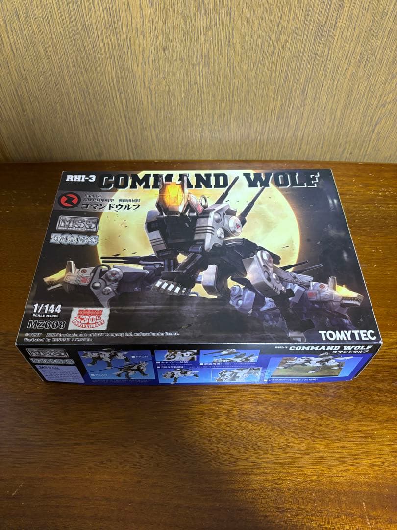 【未組立】MSS ゾイド コマンドウルフ 廃盤 希少