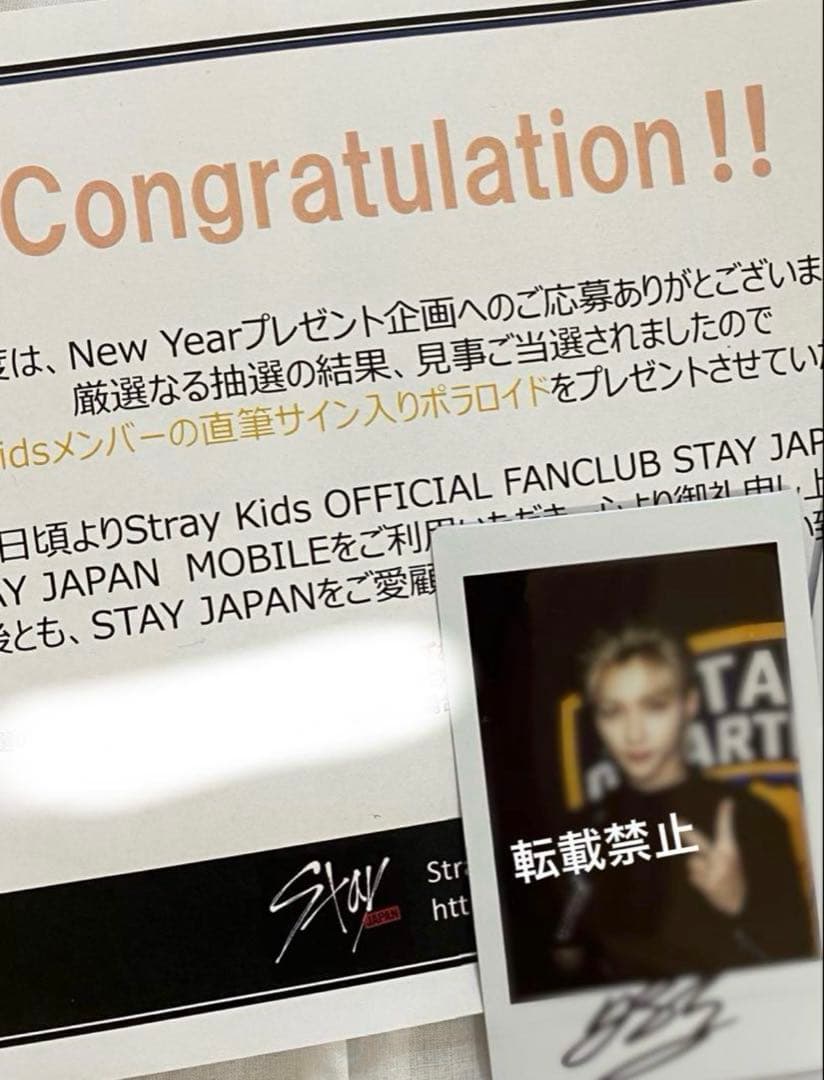 ストレイキッズ　フィリックス　直筆サインチェキ