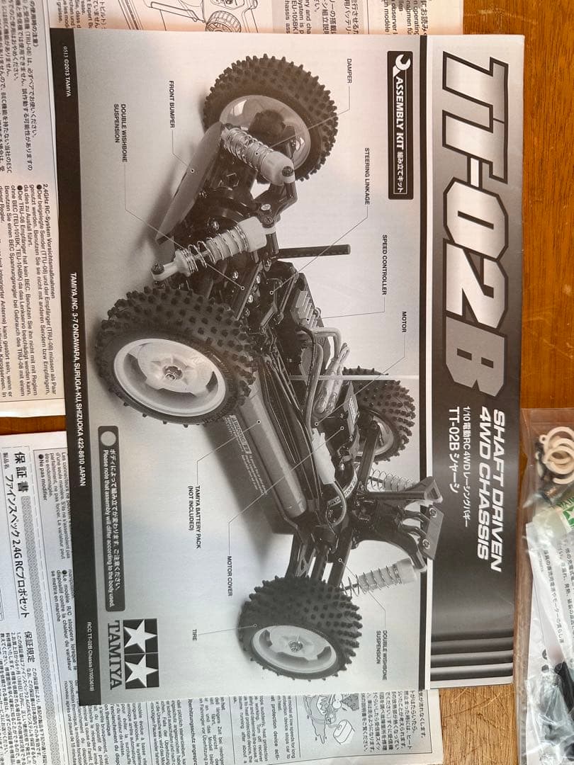 値下げ中　タミヤ　プラズマエッジ2 XBシリーズ　フルセット