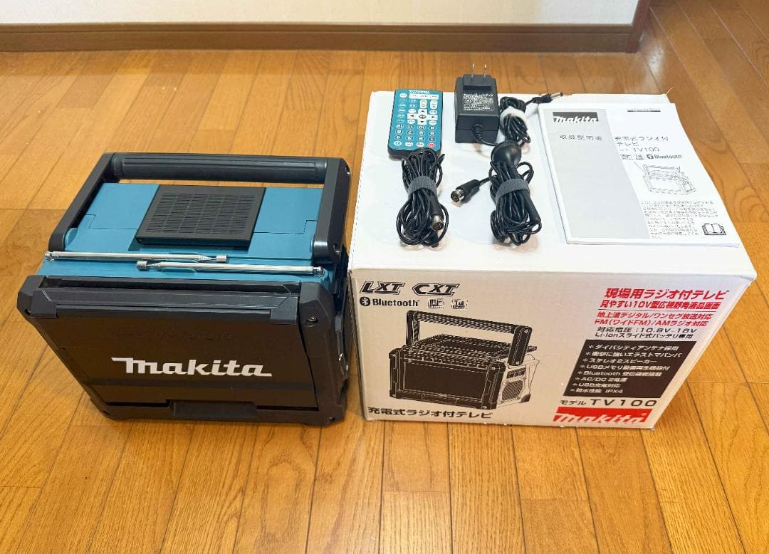 【なつ】マキタ 充電式ラジオ付 テレビ TV100