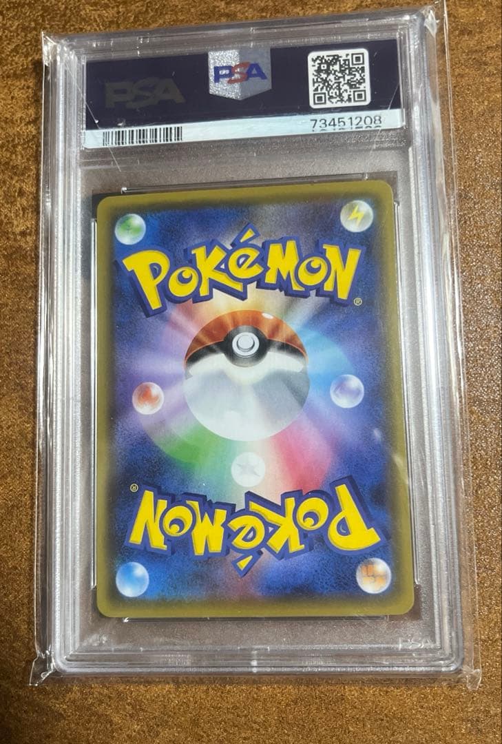 PSA10】コルニの気合い SR（連撃マスター）スニダン鑑定済