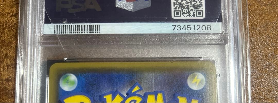 PSA10】コルニの気合い SR（連撃マスター）スニダン鑑定済