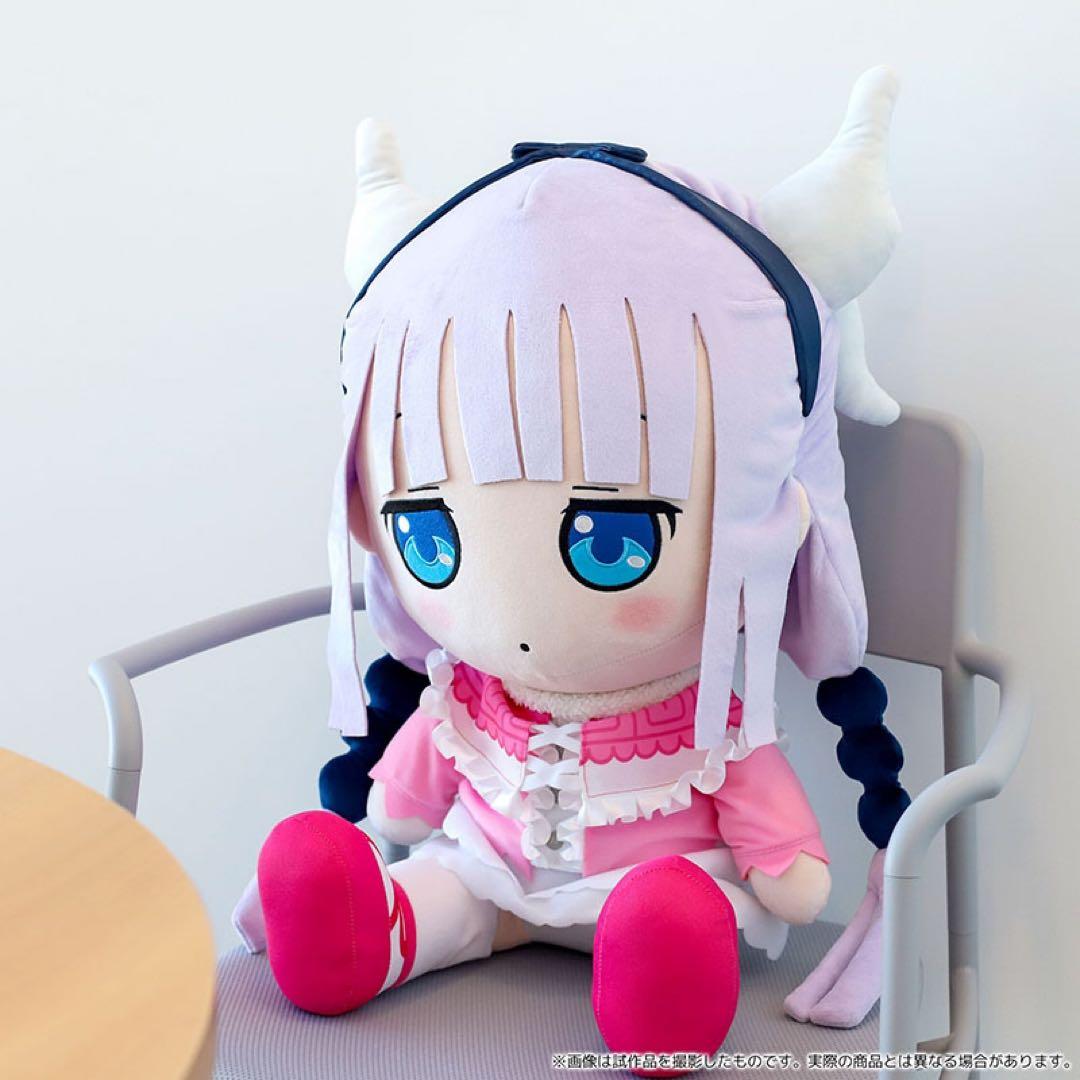 小林さんちのメイドラゴンS カンナのでっかいぬいぐるみ
