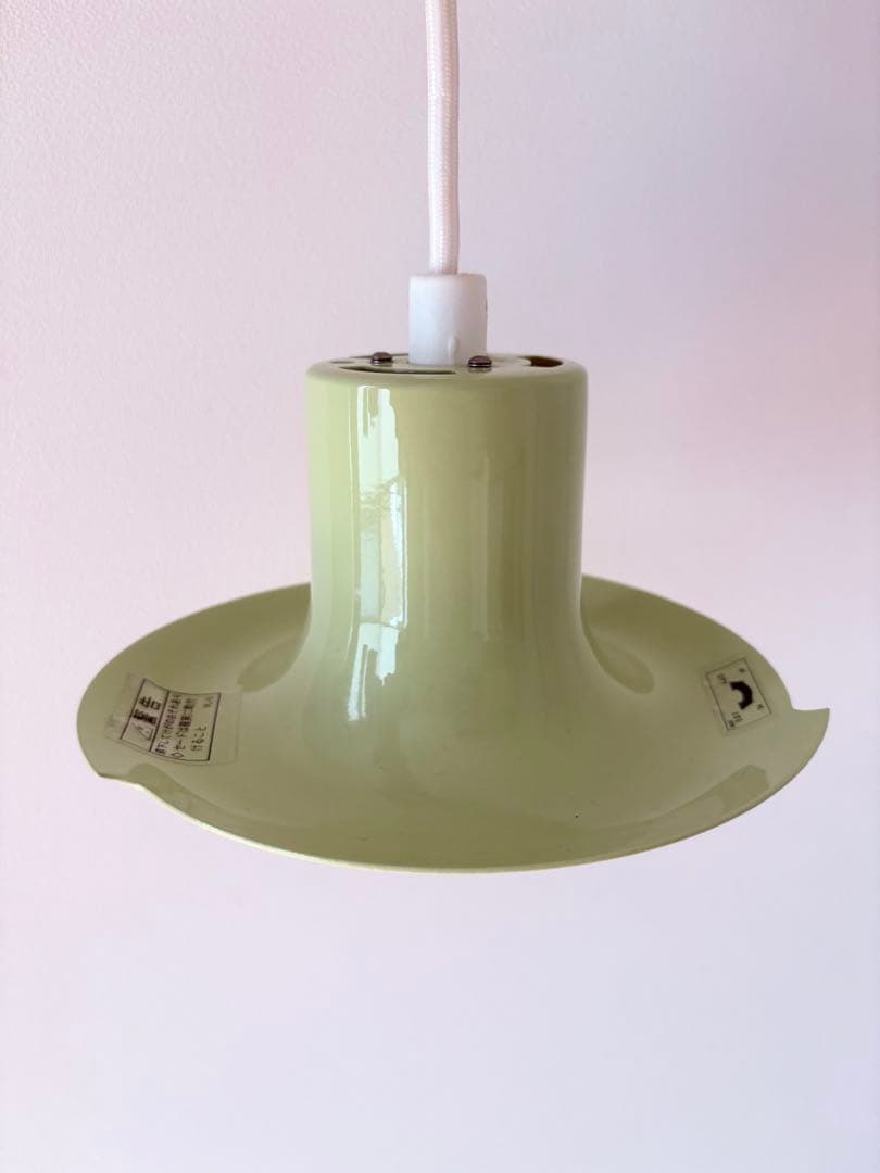 【正規品】ルイスポールセンPH50 ワサビグリーン