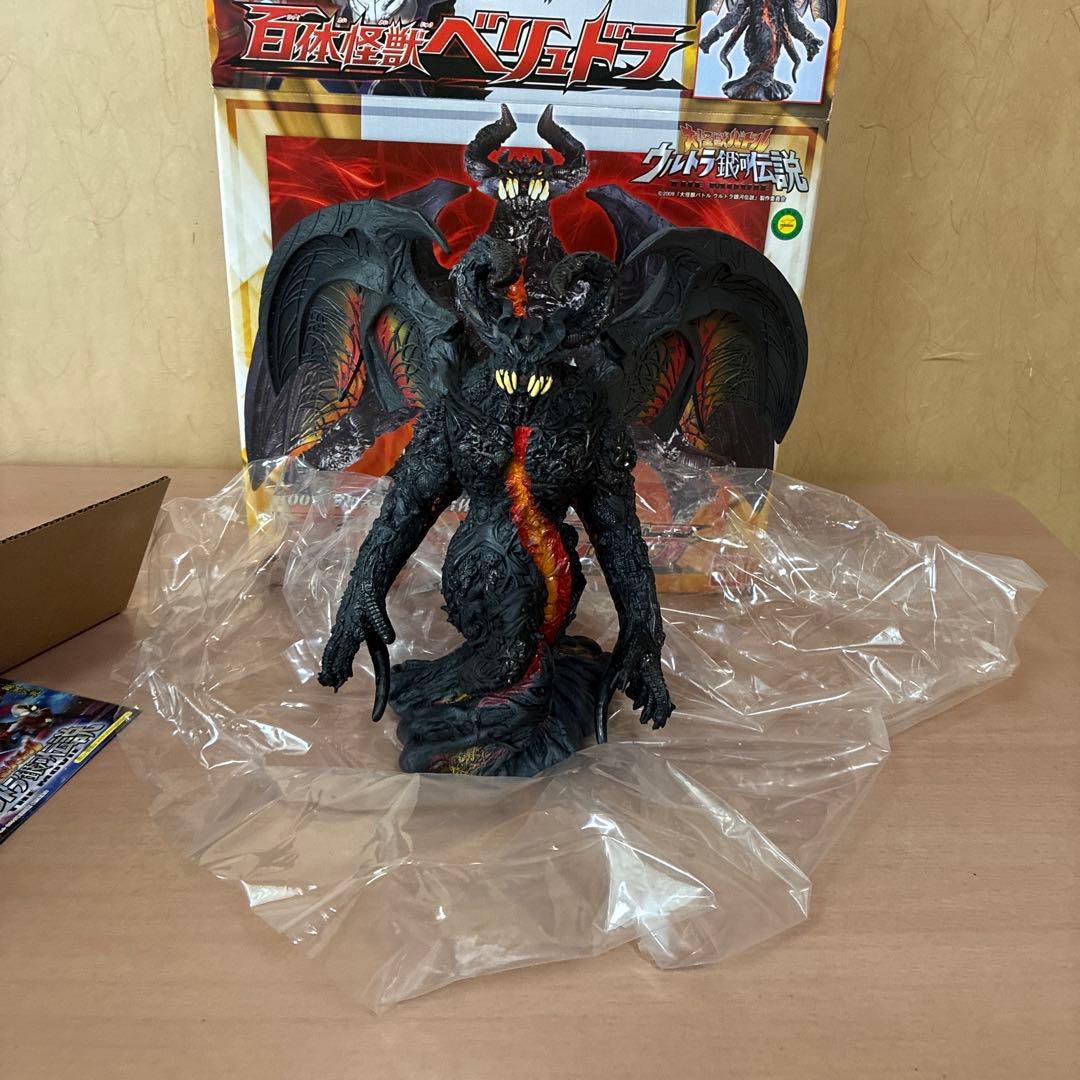 百体怪獣べリュドラ　大怪獣バトル　ウルトラ銀河伝説　バンダイ　フィギュア