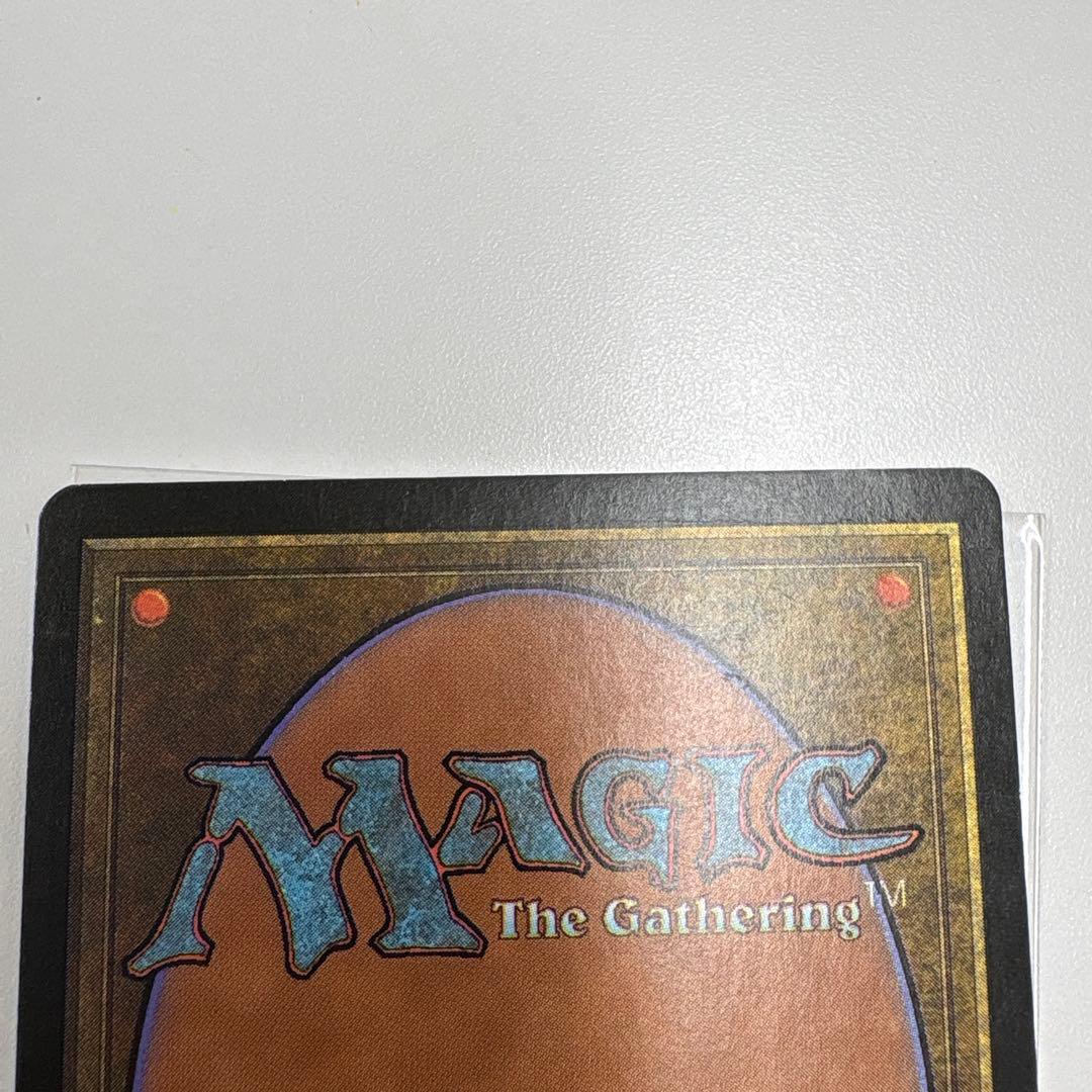 黄塵地帯　foil mtg