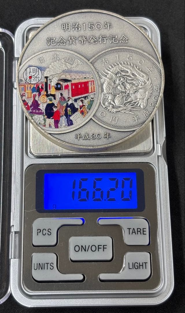 明治150年　貨幣発行記念　純銀メダル　166g