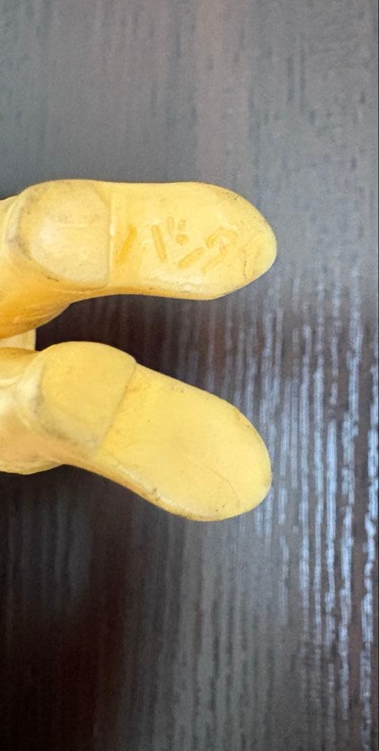 当時物・レア　仮面ライダー　ショッカー怪人　キノコモルグ　ミニソフビ