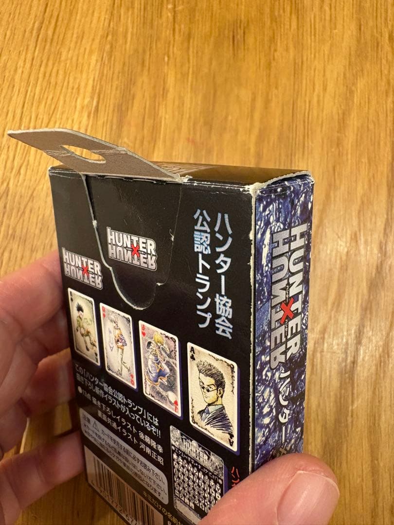 ハンターハンター トランプ 99年版アニメ