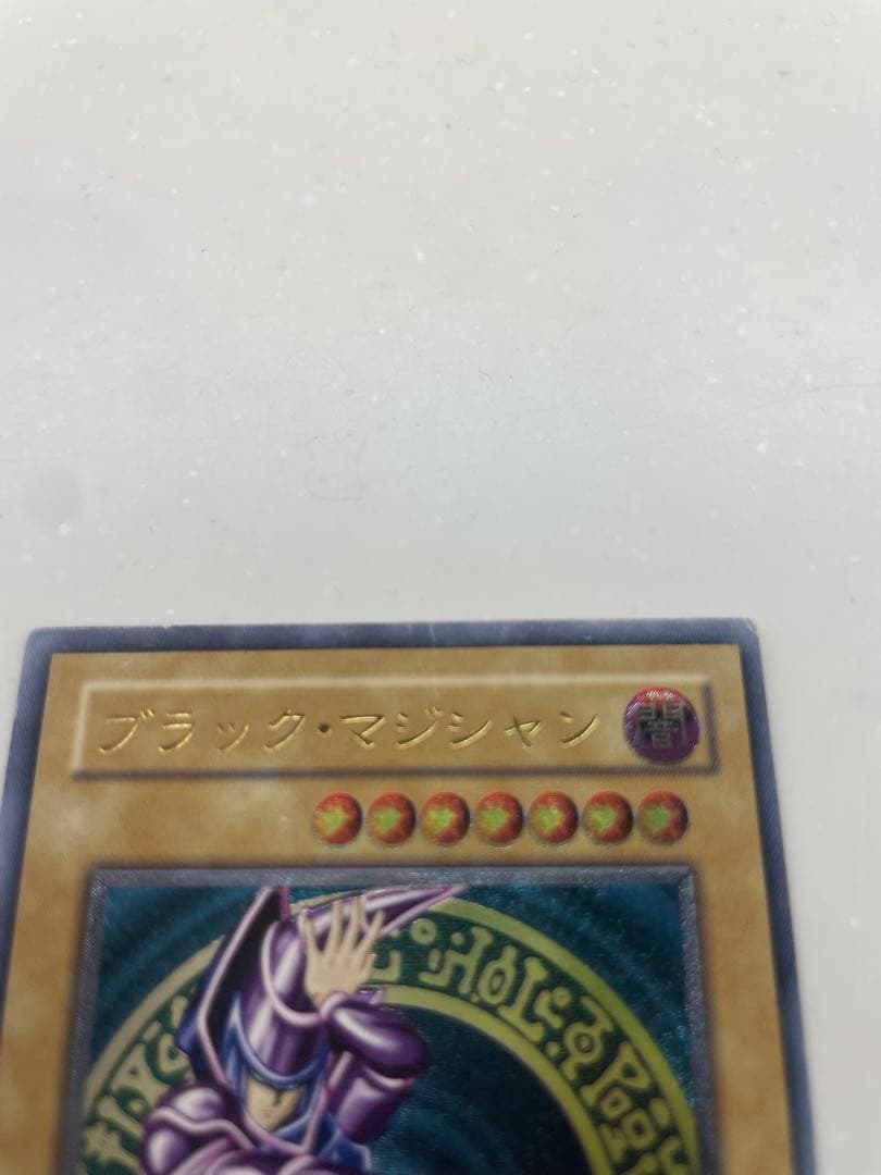 【最終値下】ブラック・マジシャン レリーフ