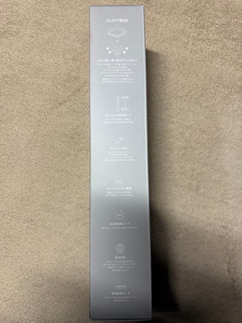 SALONIA Smooth Shine ストレートヘアアイロン グレー