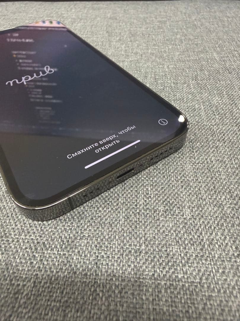 Apple iPhone 13 Pro 256GB 北米版