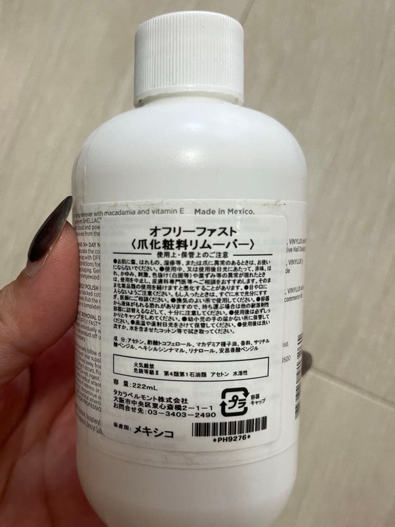 【お得セット！】CND CHELLAC シェラック ネイル セット