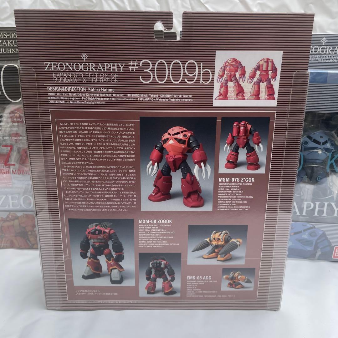 ジオノグラフィ 機動戦士ガンダム バンダイ 7体セットシャア専用 ズゴック ドム