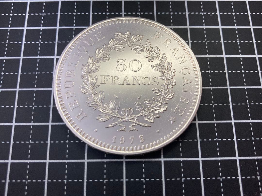 【フランス】ヘラクレス50フラン極大型銀貨(1975年)