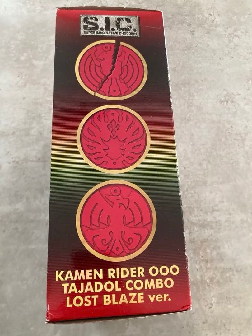 【新品•未開封】S.I.C 仮面ライダーオーズ　タジャドルコンボ　ロストブレイズ