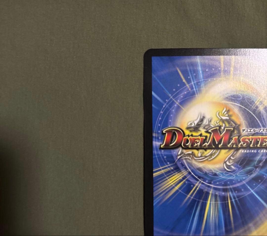 轟く邪道レッドゾーン　ドリームシークレット