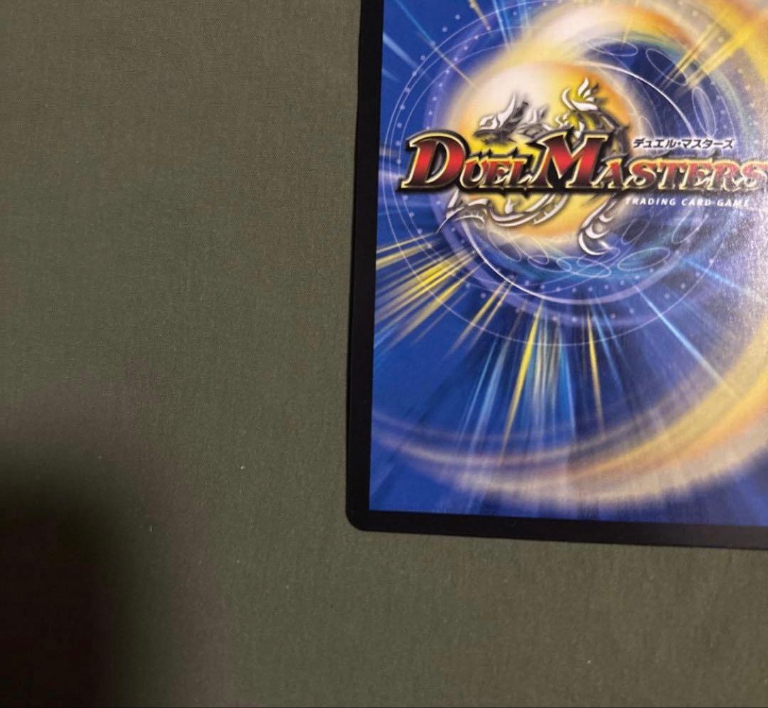 轟く邪道レッドゾーン　ドリームシークレット