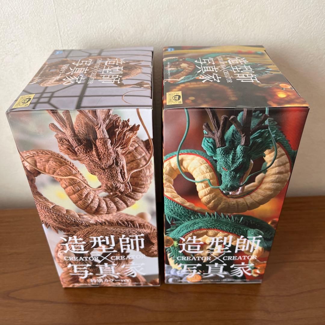 【未開封】ドラゴンボールＺ　造型師✖︎写真家　神龍　全2種