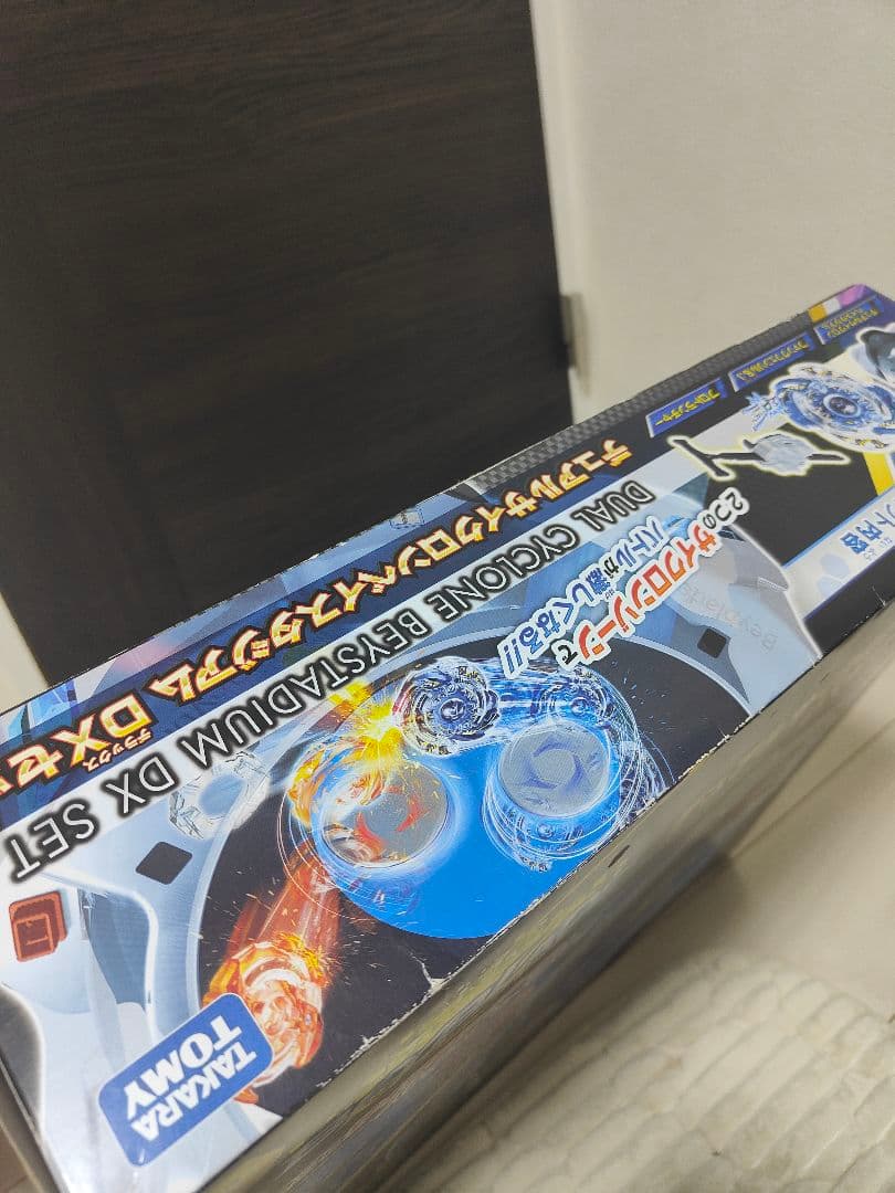 【新品】ベイブレードバースト デュアルサイクロン スタジアム dxセット