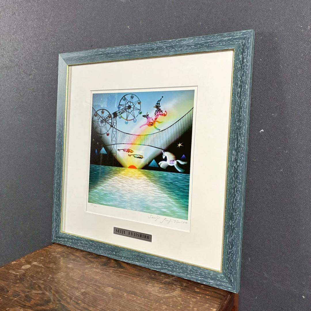 美品 藤城清治「日の出の音楽」レフグラフ 直筆サイン入り 作品保証書有