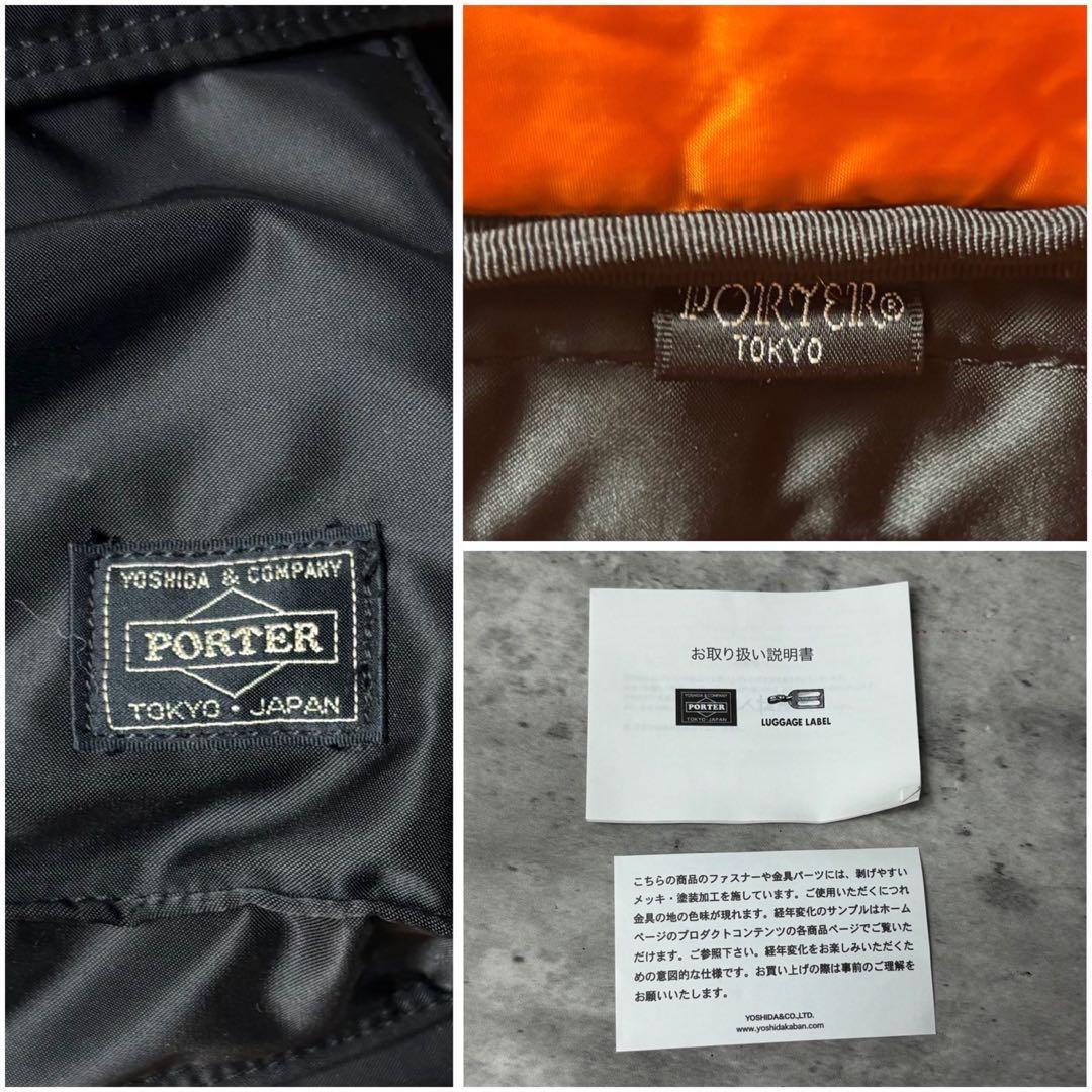 極美品✨PORTER タンカー　ボストン　2way 特大　XL ショルダー 黒