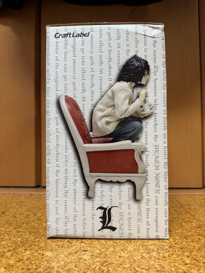 フィギュア L -エル- DEATH NOTE -デスノート- クラフトレーベル